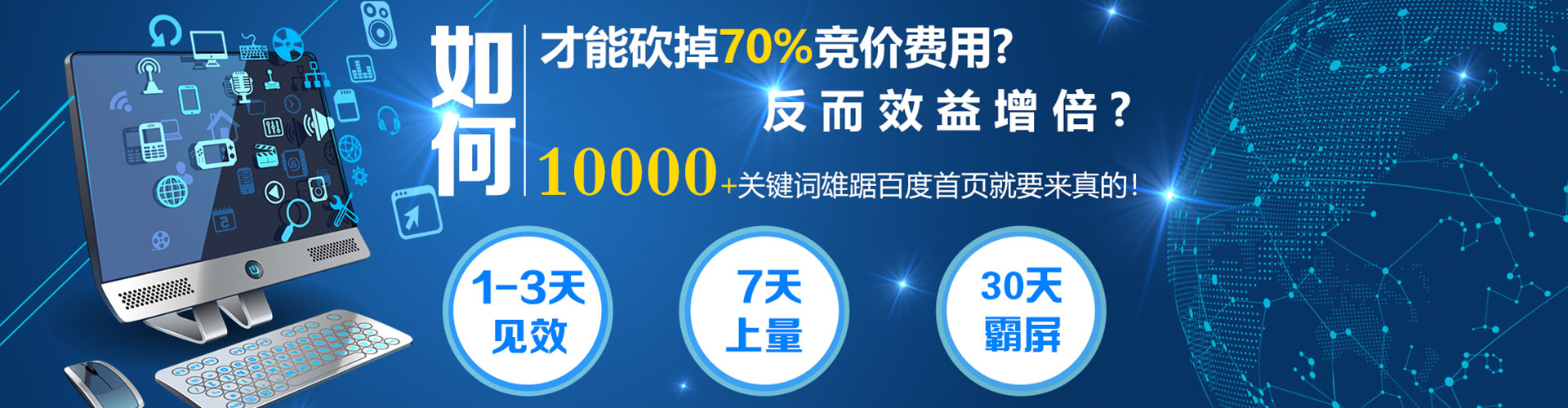 路北百度开户高返点